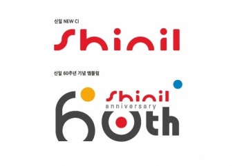 신일전자 서비스센터 AS상담원 빠른 연결 팁