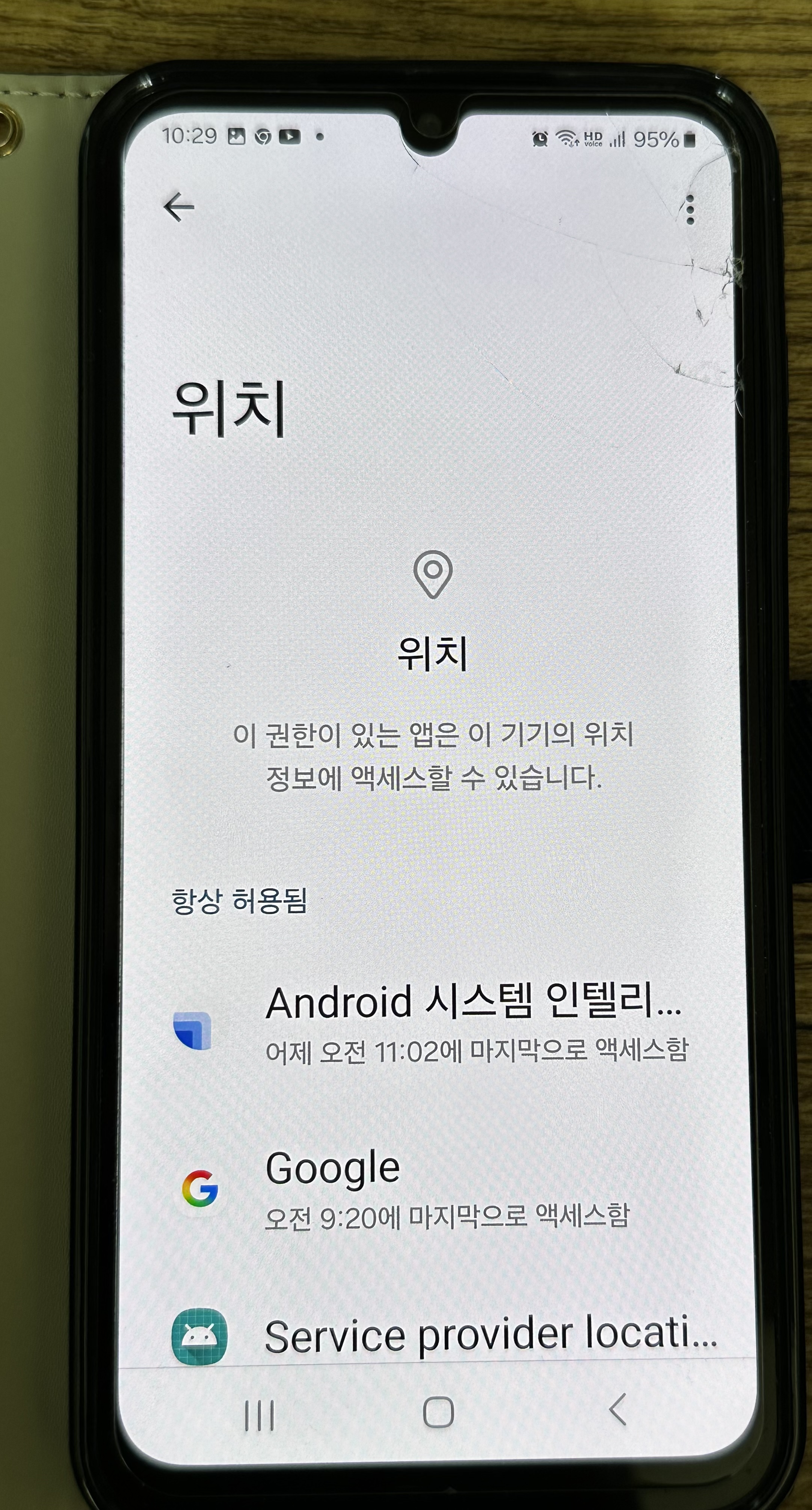  주민등록 사실조사 비대면 신청 실제 후기 