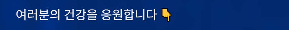 시서스효능