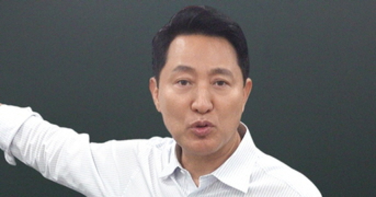오세훈 재판