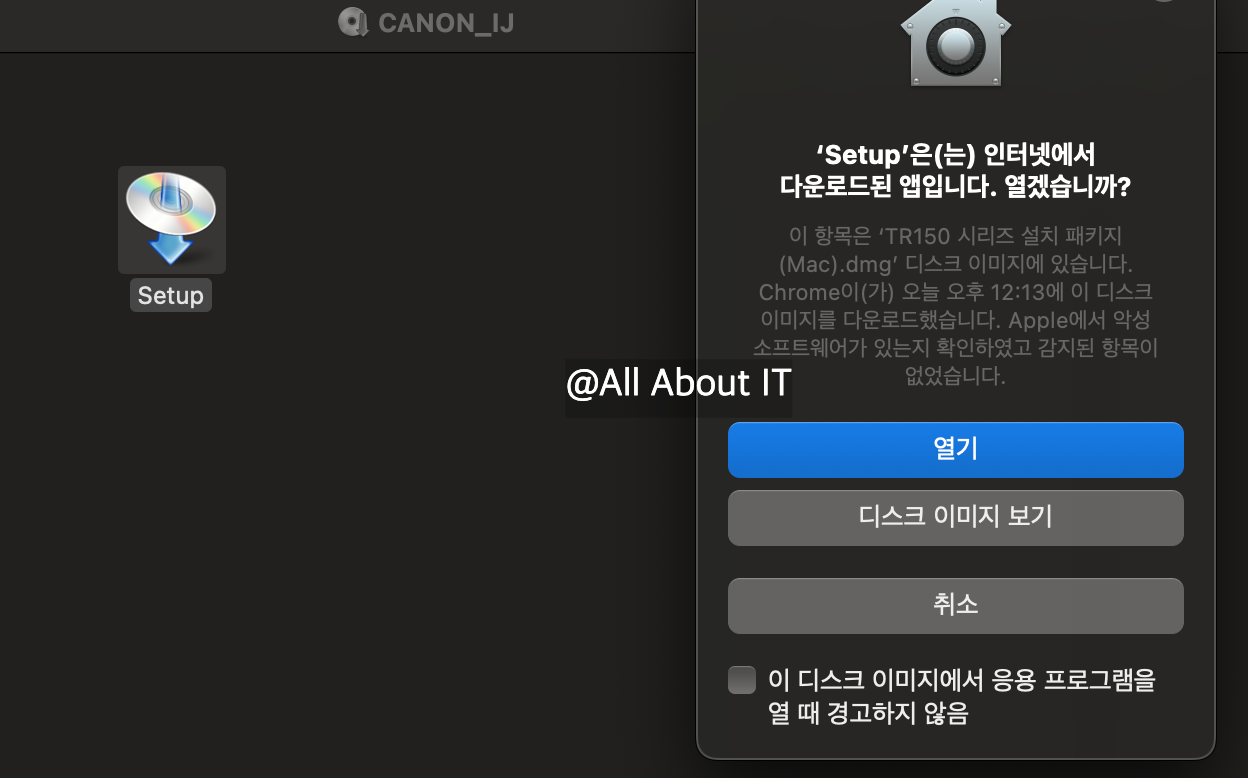 캐논TR150 드라이버 다운로드 및 설치 및 무선연결 방법 총정리(최신버전)