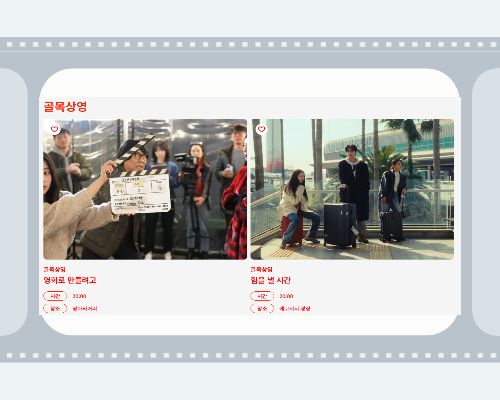 전주국제영화제 2025