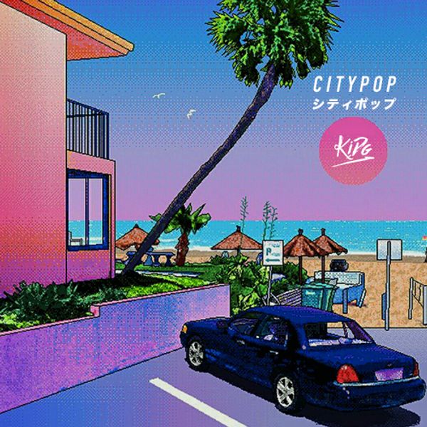 80년대 대중문화의 상징 '시티팝(City Pop)'이란 무엇일까요?