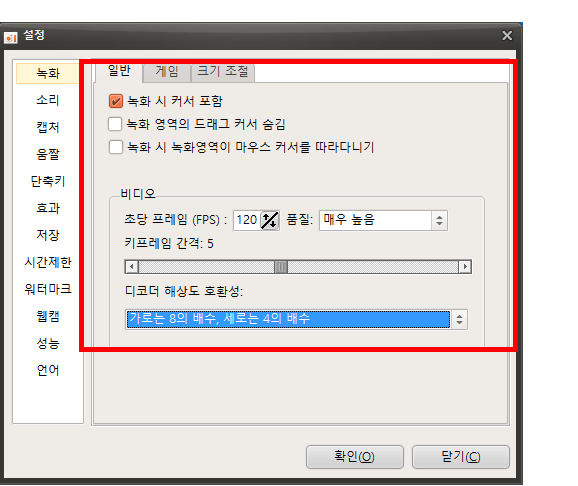 오캠 무료 다운로드 홈페이지