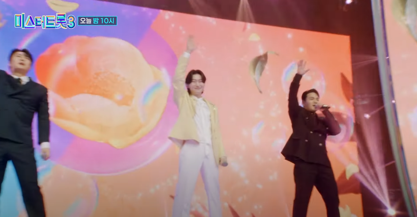 미스터트롯3-인기순위