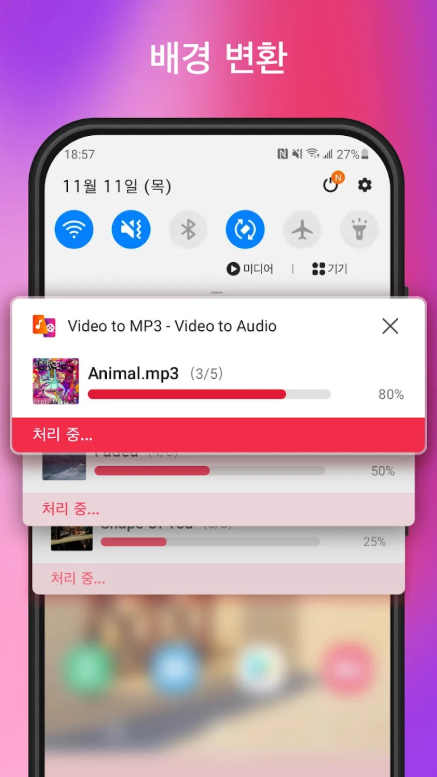 동영상 편집 어플, 동영상 음원추출 앱, 동영상&nbsp;파일 자르기