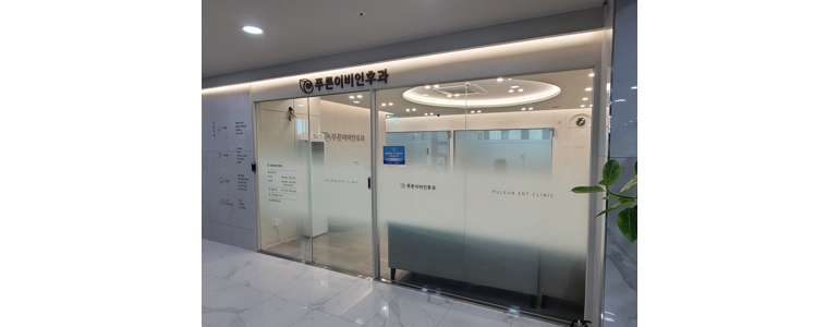 서울 중랑구 이비인후과