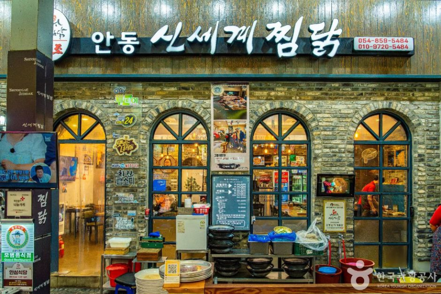 안동 가볼만한 곳