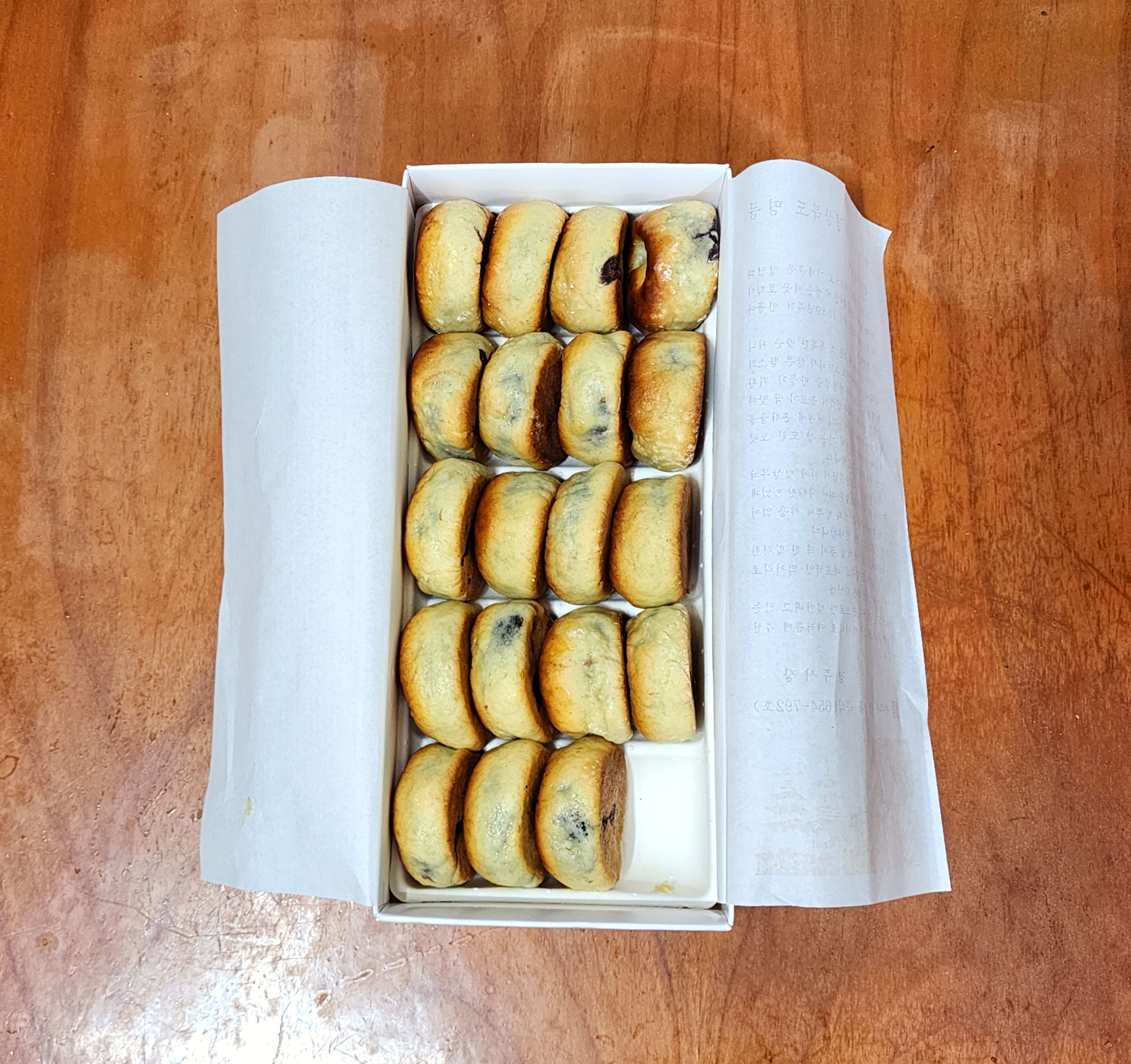 황남빵