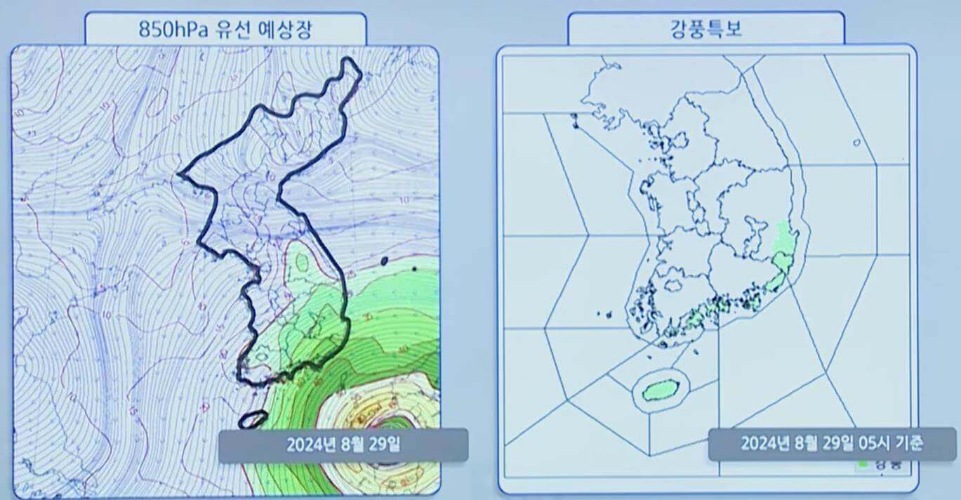 강풍 전망