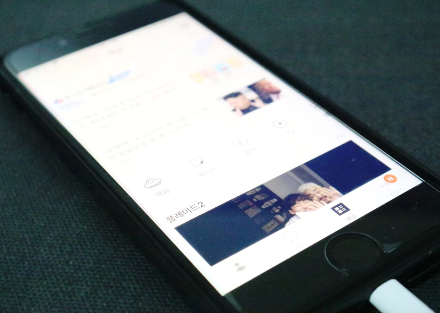 카카오톡 글씨체