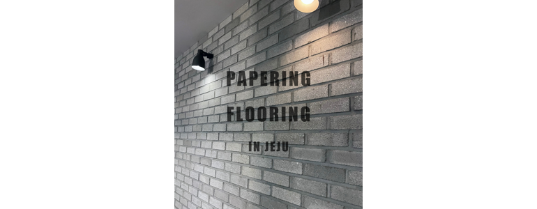 제주 서귀포시 도배공사