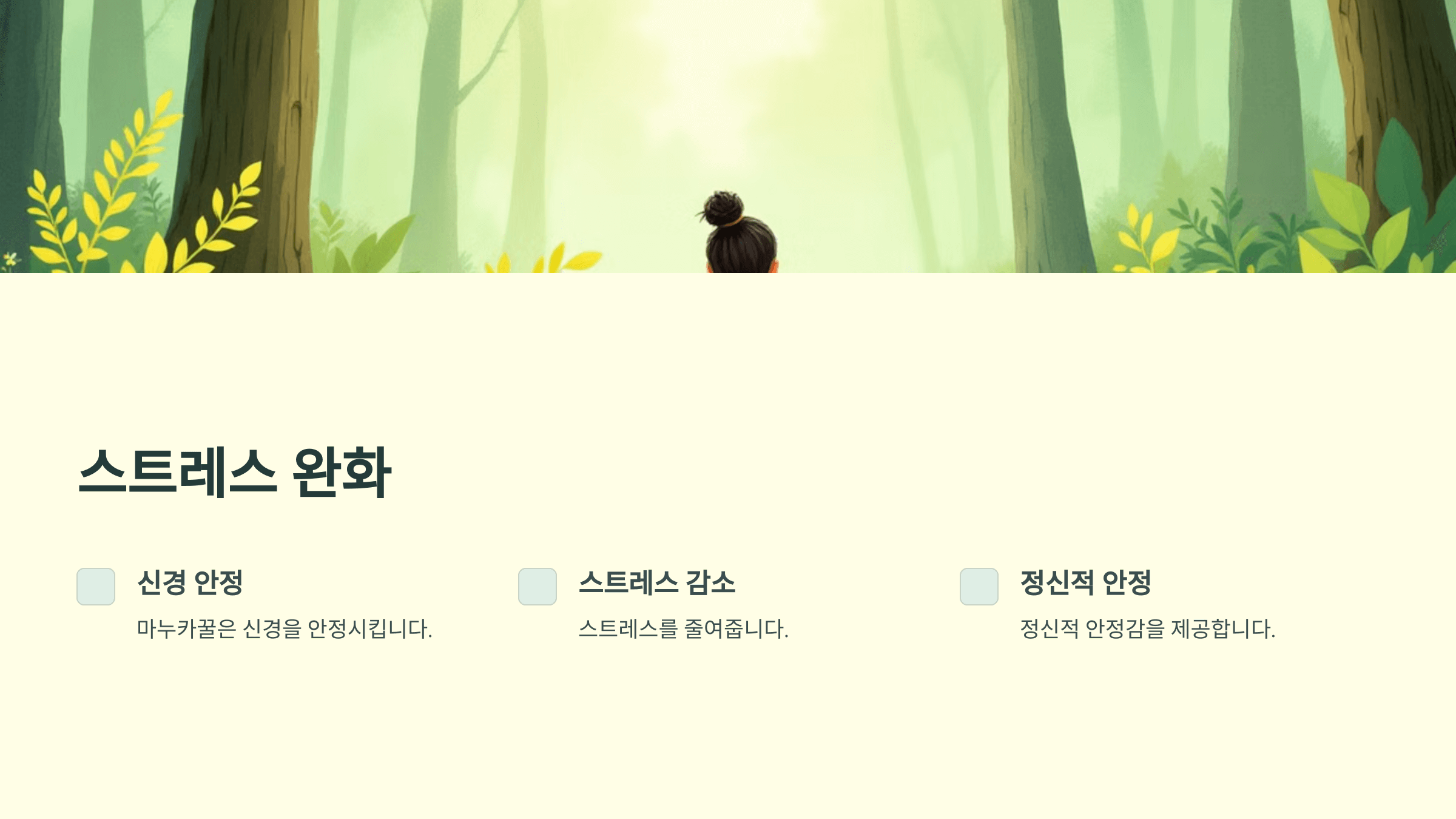 마누카꿀 사진입니다.