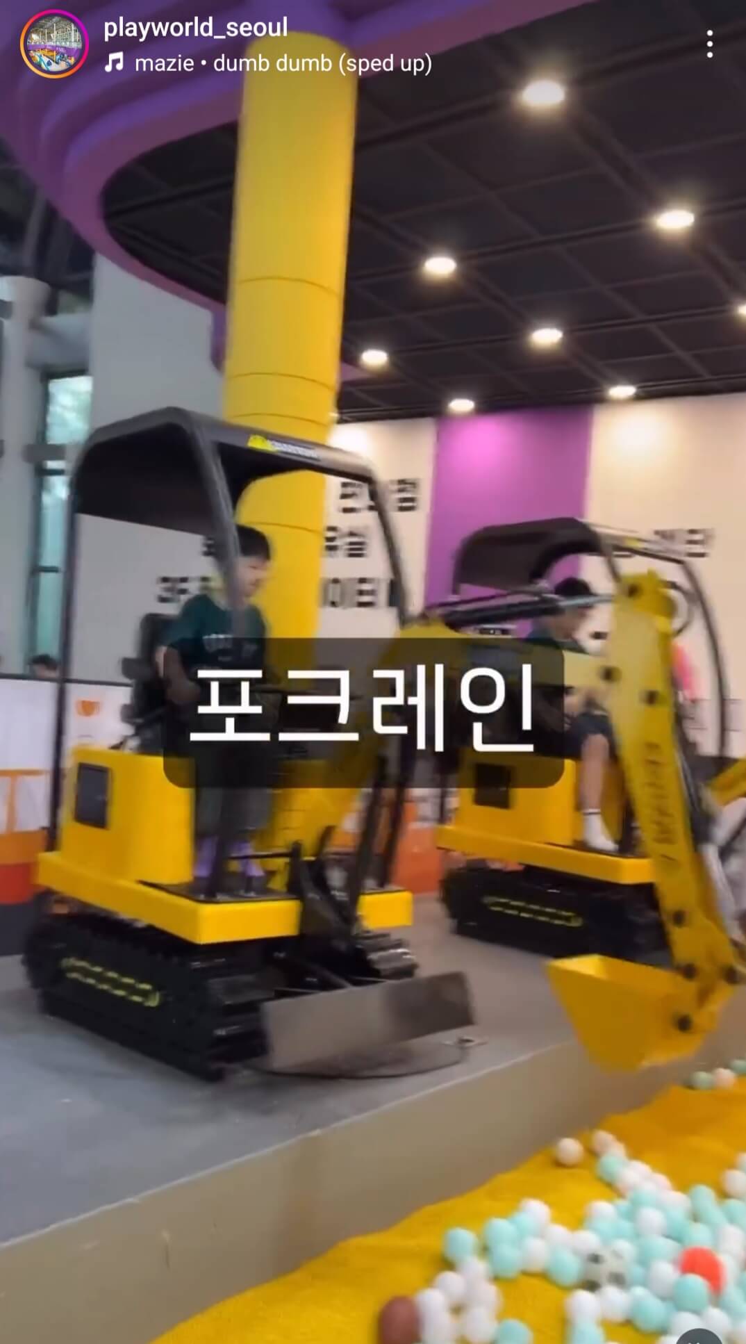 과천 플레이월드 실내키즈카페 할인정보 주차정보