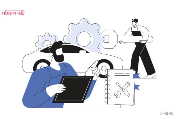 교통사고 예방법