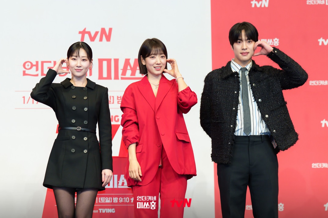 언더커버 미쓰홍 OST