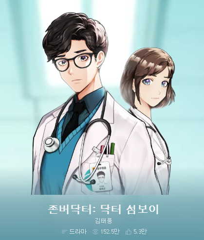 닥터 섬보이 촬영지&amp;#44; 거제 가조도부터 통영항까지 총정리