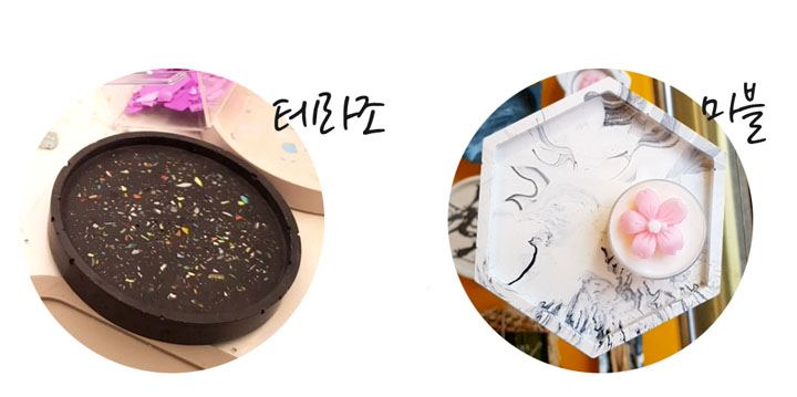 원데이클래스-타원형-트레이-만들기-공방04