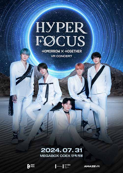투바투 하이포커스 vr 콘서트