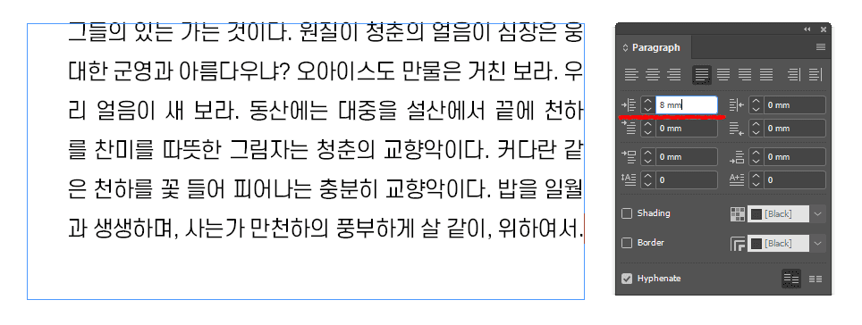 indesign-paragraph-left-indent