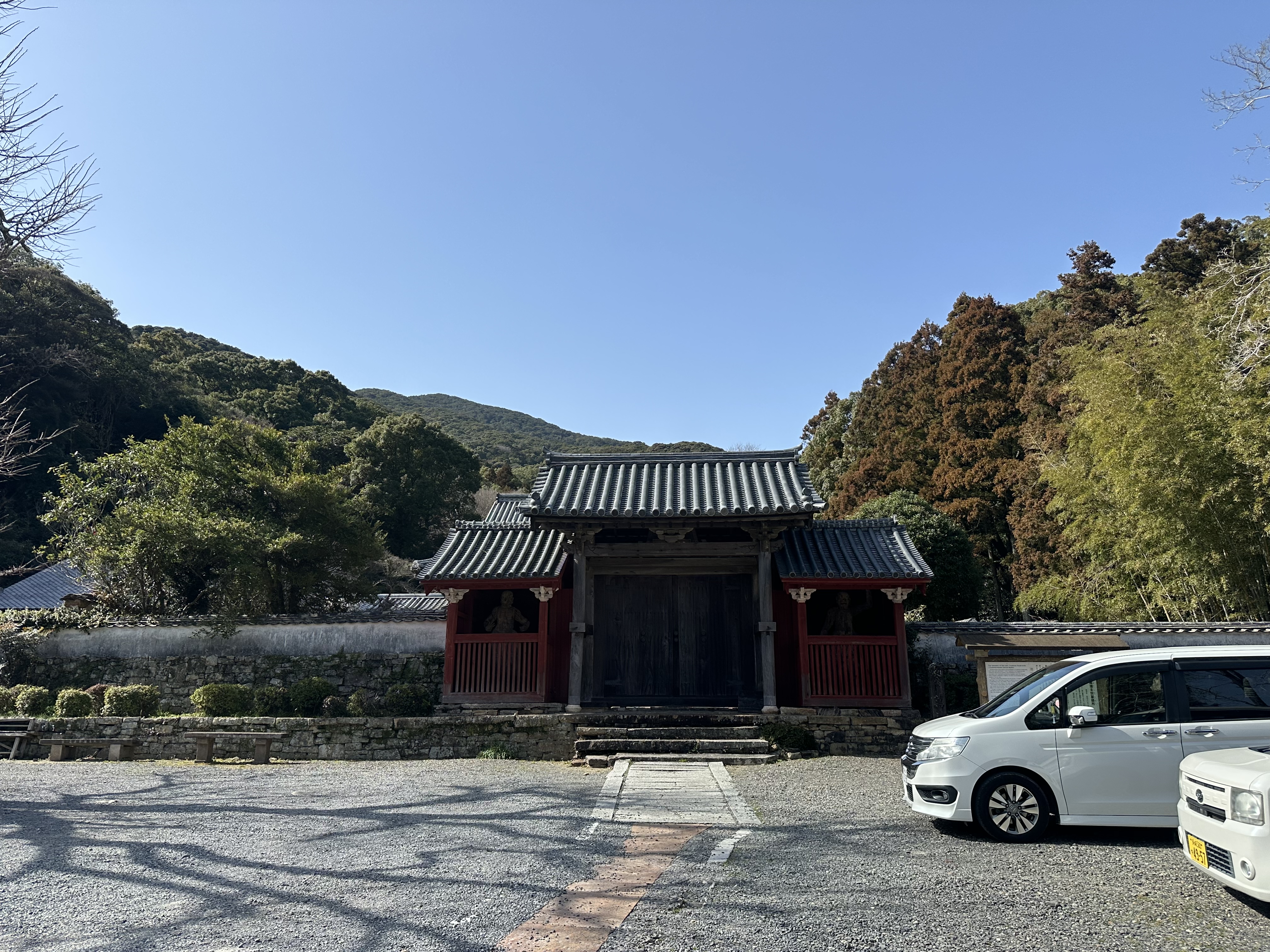 반쇼인