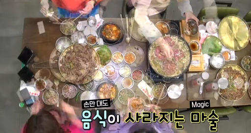 청룡불고기 