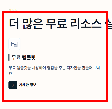 ms오피스 무료설치 사이트 소개