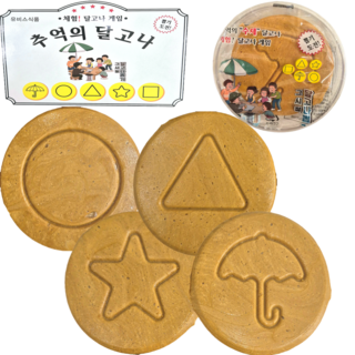 90년대 초등학교 앞에서 팔던 추억의 과자 이야기