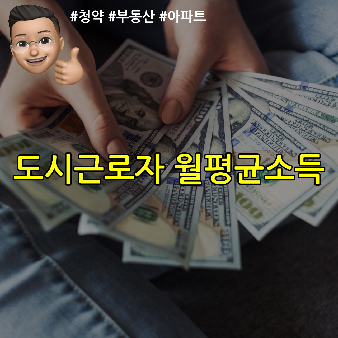 2022-도시근로자-월평균소득
