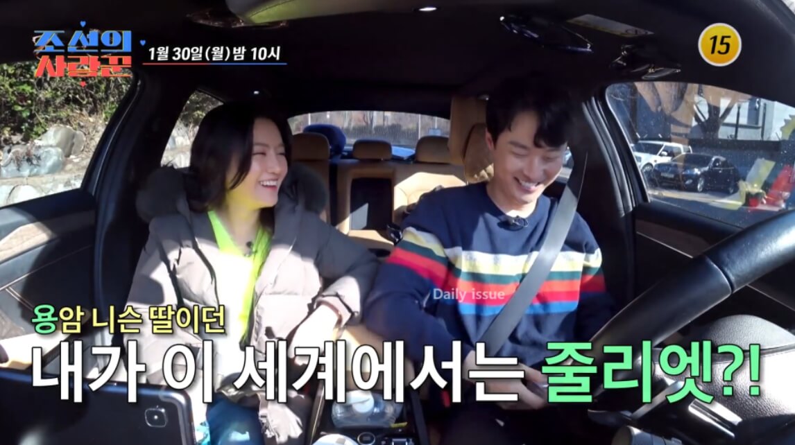 원혁 미스터트롯 2 결과