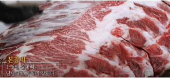 강릉 소갈비 맛집 : 전현무계획 소개 45년 전통 갈비집 위치·택배 주문·예약·운영시간 총정리