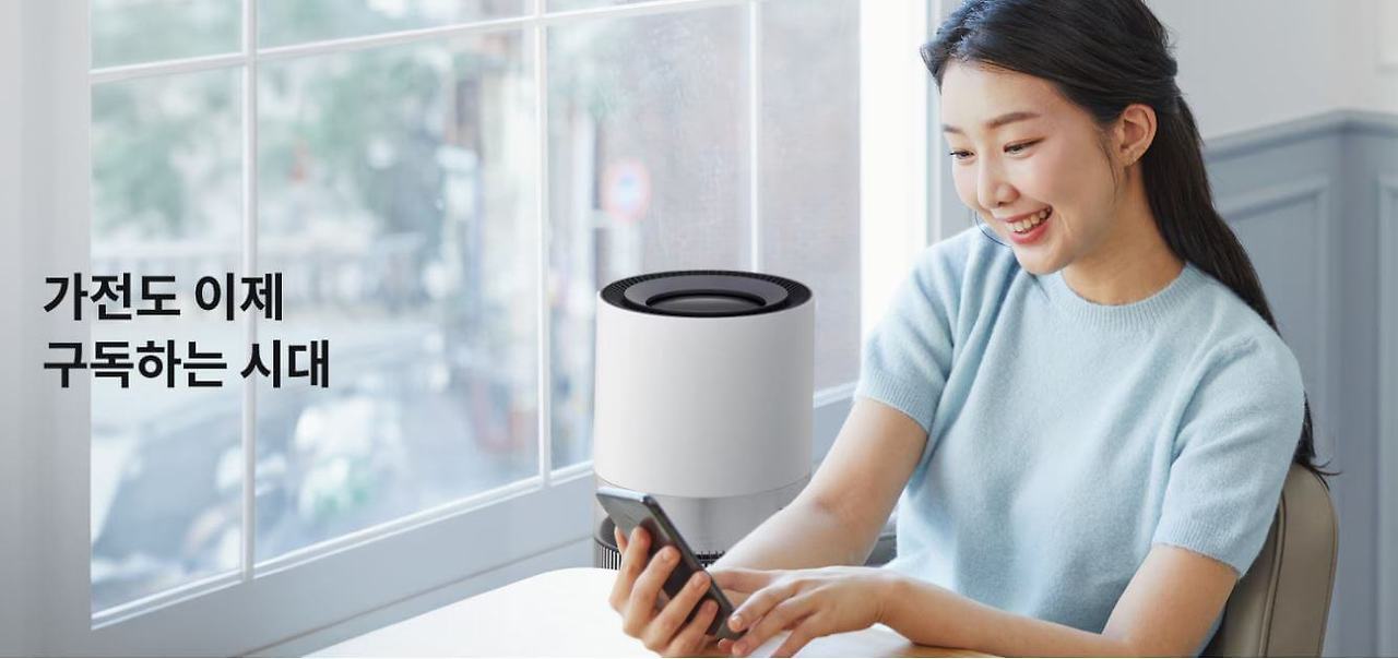 가전제품 구독 서비스 vs 구매&amp;#44; 어느 쪽이 진짜 이득일까?