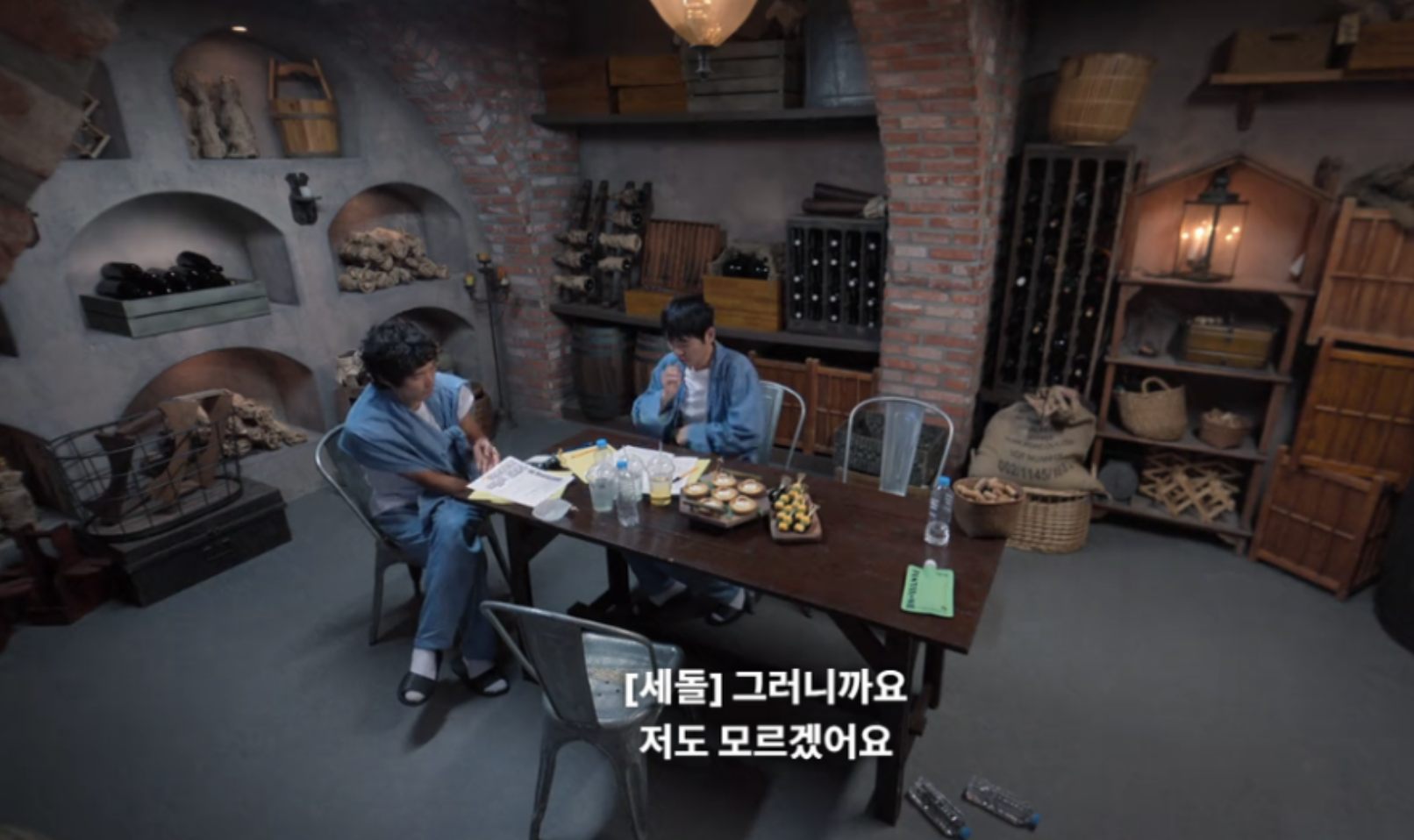 데블스 플랜2