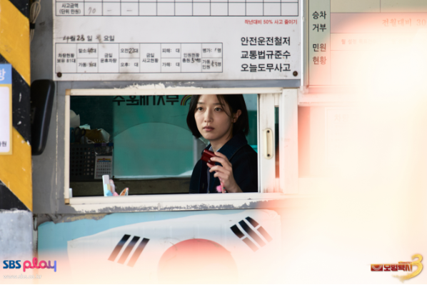 모범택시 시즌3