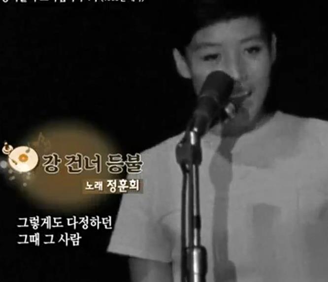 정훈희 - 강 건너 등불