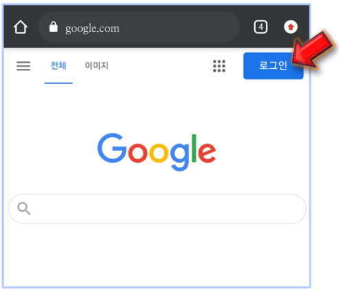 구글-로그인-클릭