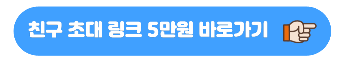 틱톡 라이트 자동 스크롤 관련 사진