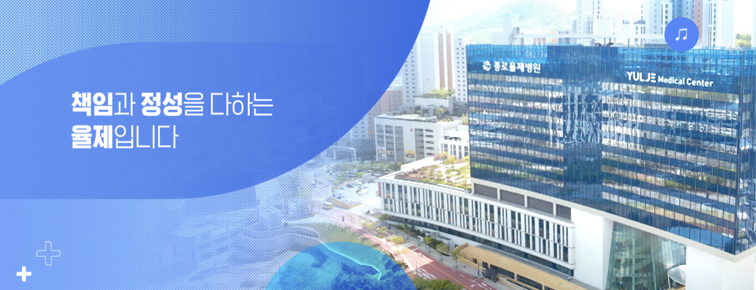 언젠가는 슬기로울 전공의생활 몇부작