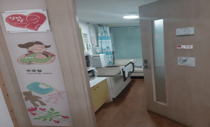 음성휴게소 수유실