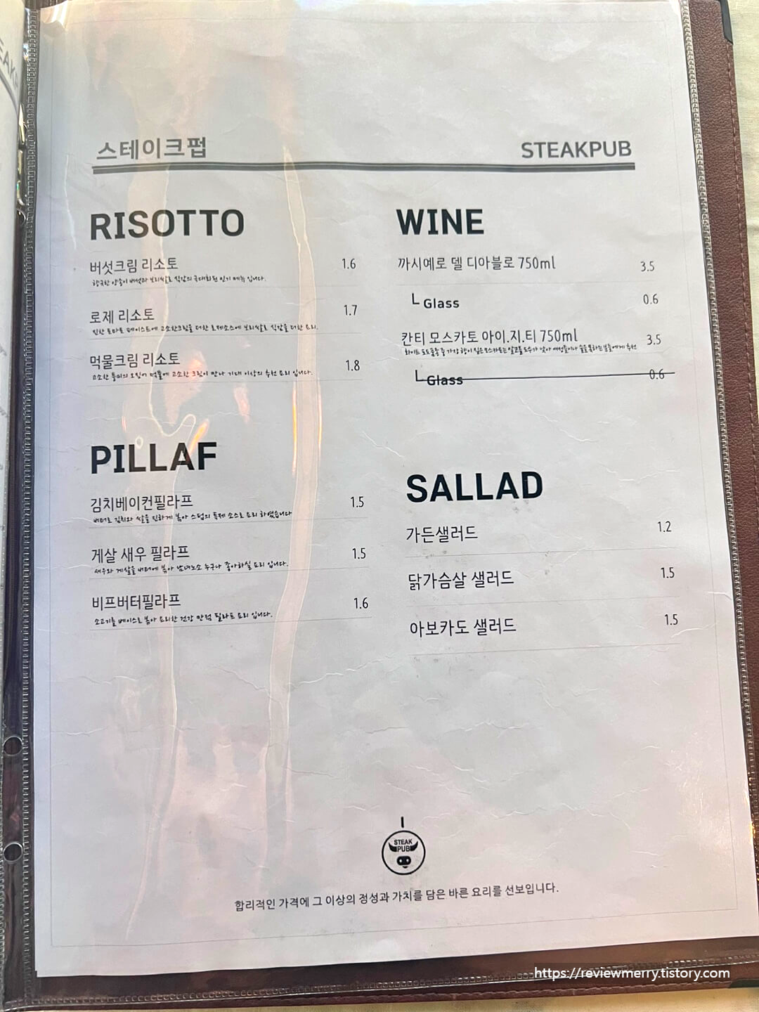 샐러드 메뉴