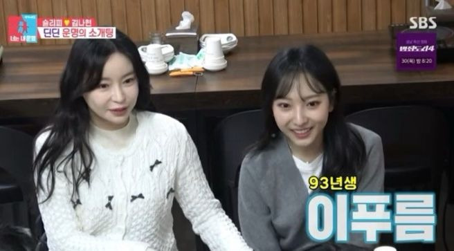 이푸름 배우 프로필