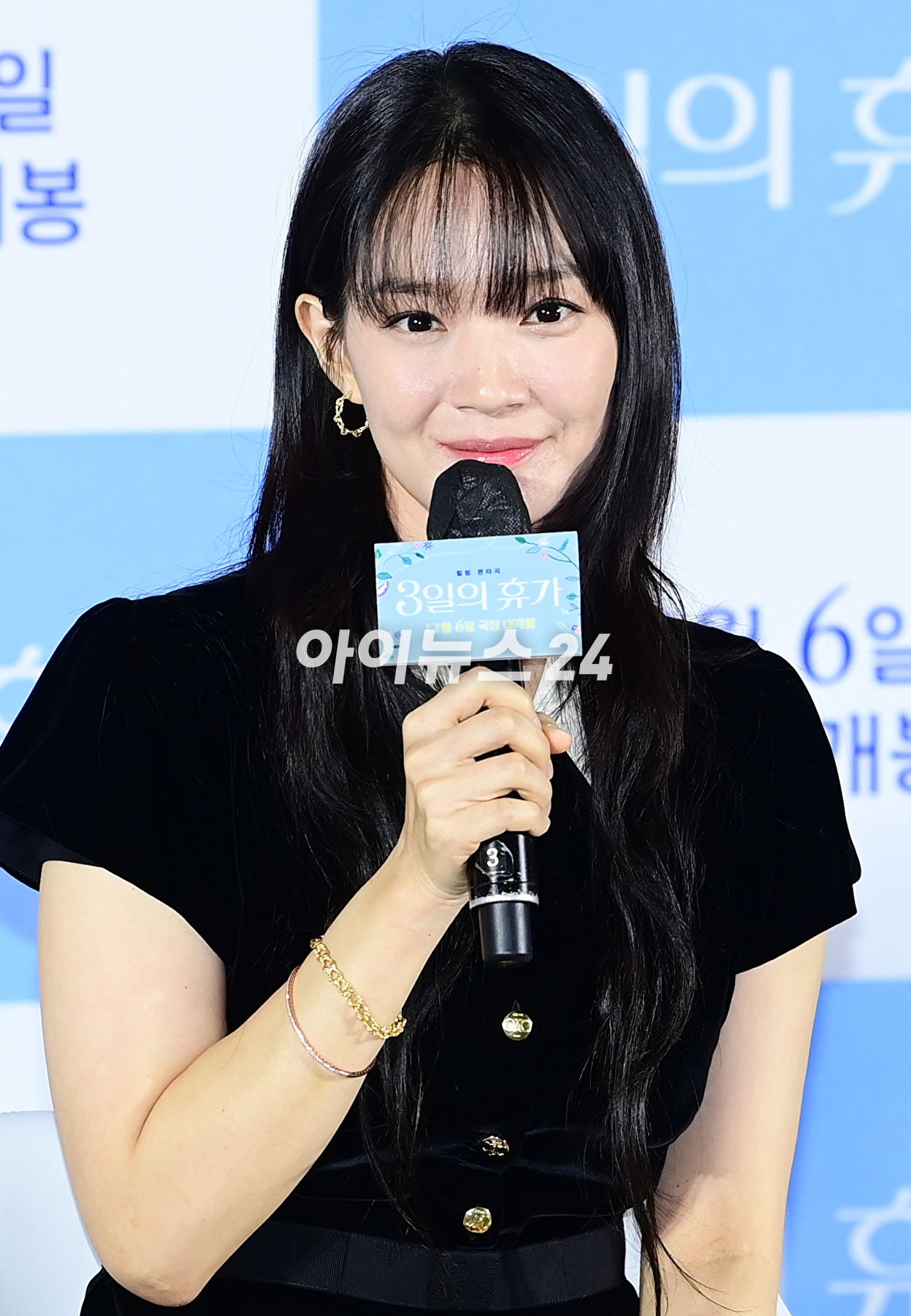 배우 신민아가 13일 오전 서울 용산구 CGV 용산아이파크몰에서 열린 영화 &#39;3일의 휴가&#39;(감독 육상효) 제작보고회에 참석하고 있다. [사진=정소희 기자]