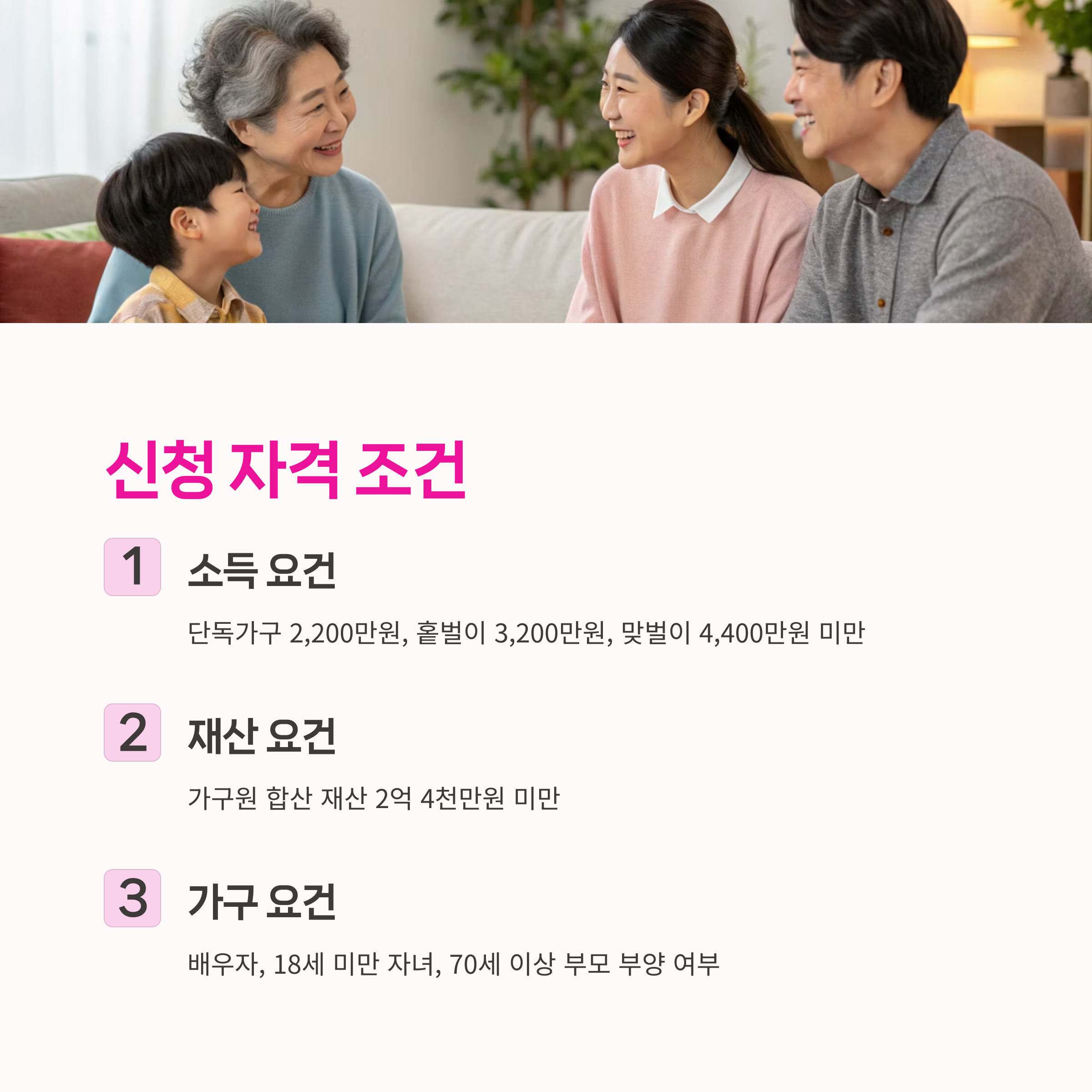 반기신청,