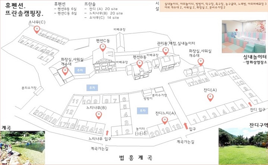 뜨란솔 캠핑장 배치도