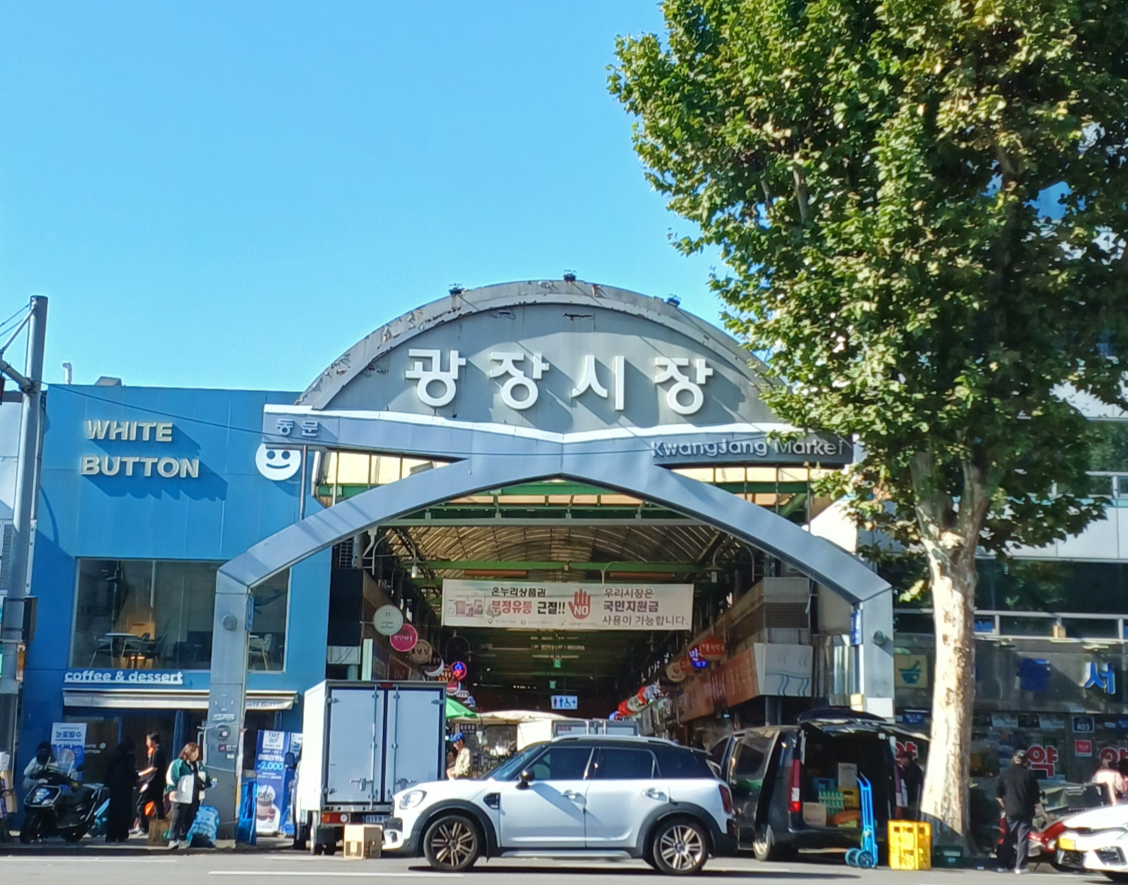 광장시장-맛집-1