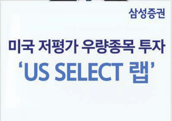 세상에 100% '실수 없는 종목'은 없습니다.