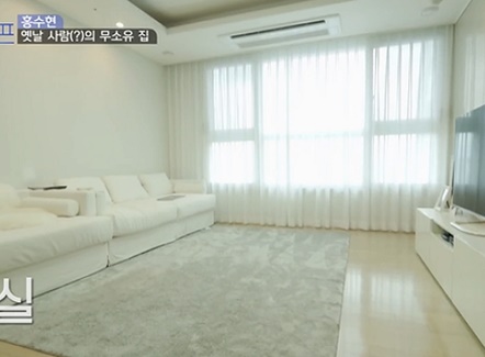 홍수현 집/사진:tvN 서울메이트