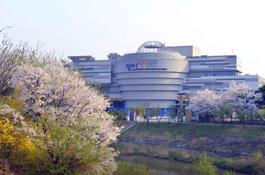 국립중앙과학관-대전-주변-가볼만한곳-추천