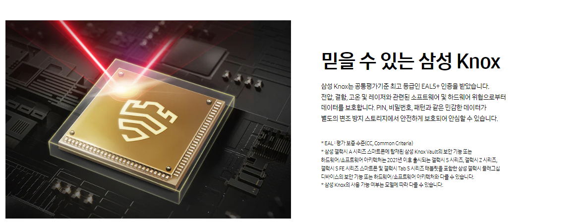 갤럭시 A15 자급제폰 가격, 색상, 사양, 크기, 무게 등 구매정보