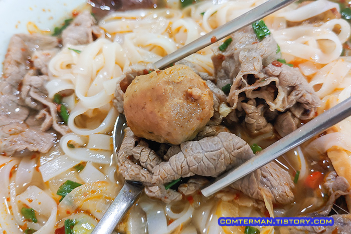 대덕구 베트남쌀국수 고명